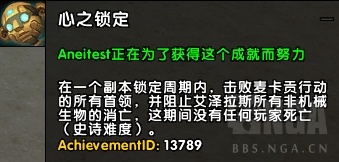 魔兽世界8.2麦卡贡图纸掉落,魔兽世界8.2麦卡贡图纸