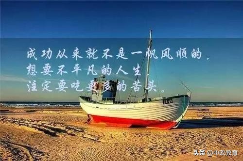 公考申论写作:如何灵活运用材料中的素材,迎战2020公务员考试