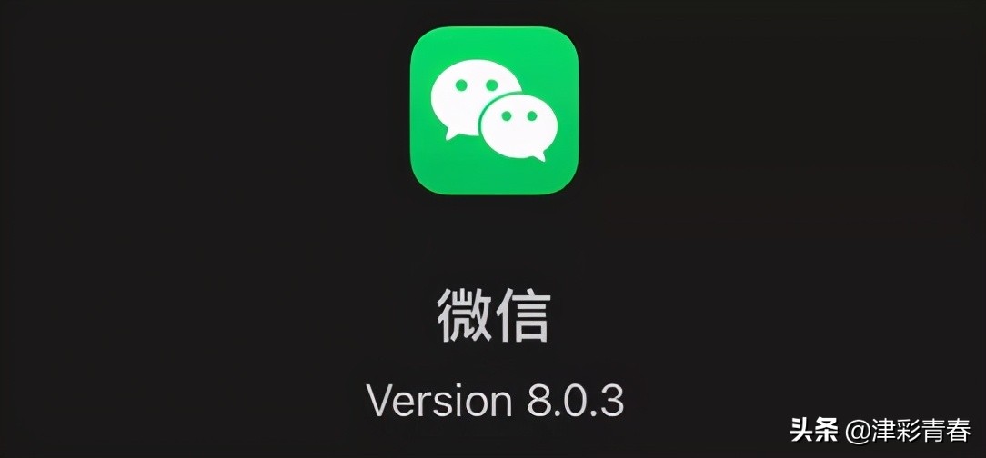 微信最近又更新了么,微信悄悄更新