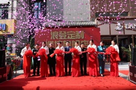 浪登不仅能3D“量体裁衣”还能定制皮鞋！浪登定制潍坊旗舰店开业