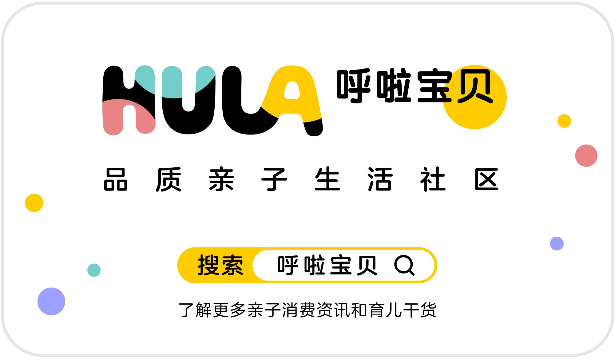 二次元打卡馆,二次元御宅族