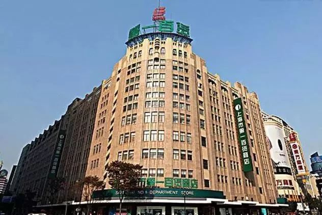 上海永安百货现状,上海四大百货现状