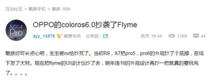 oppo鎶勮榄呮棌绯荤粺,oppo鎶勮榄呮棌