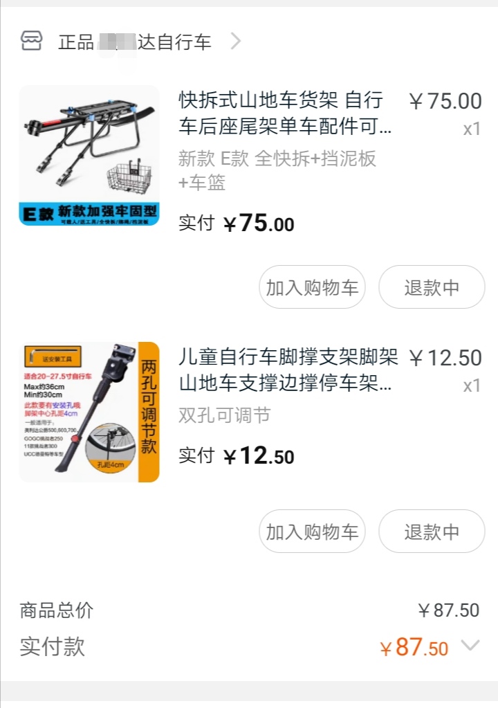 买健身器材如何避坑,购买健身器材靠谱吗