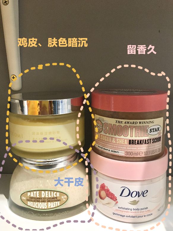 自用最爱的三款磨砂膏,十大身体磨砂膏排行榜祛痘