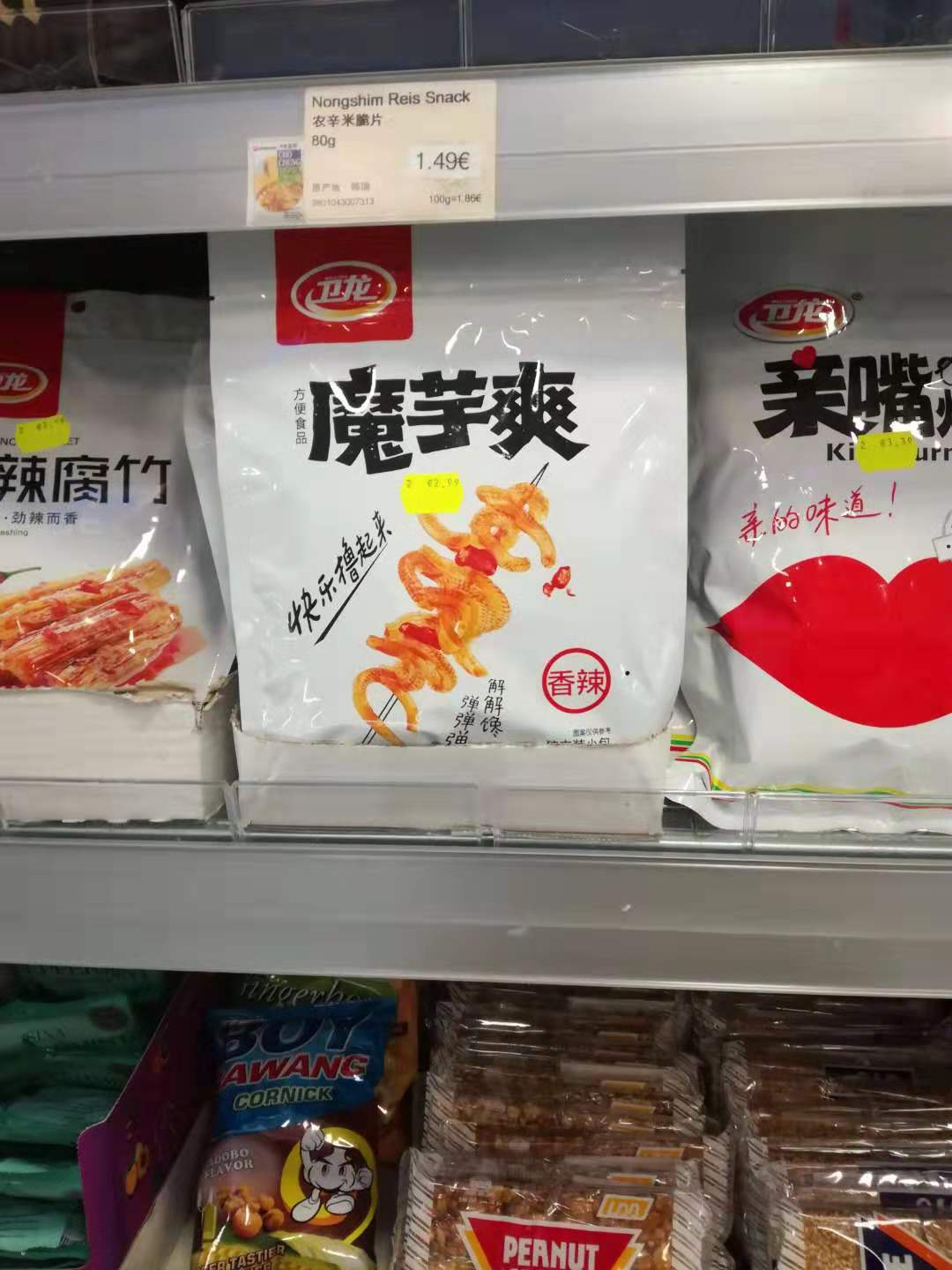 灵魂拷问：你在德国真的买得起老干妈和泡面吗？