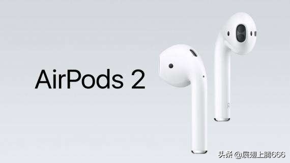 苹果耳机airpods2上市时间,苹果最新耳机airpods2