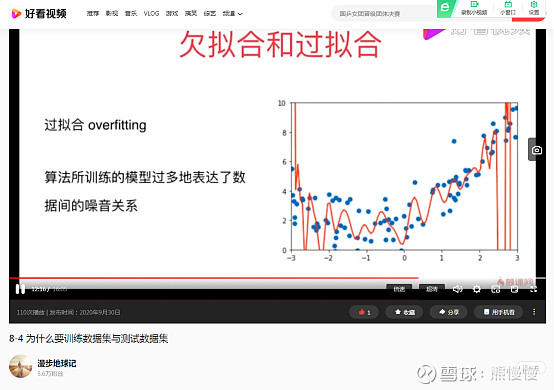 海天瑞声工作模式,海天瑞声的核心技术