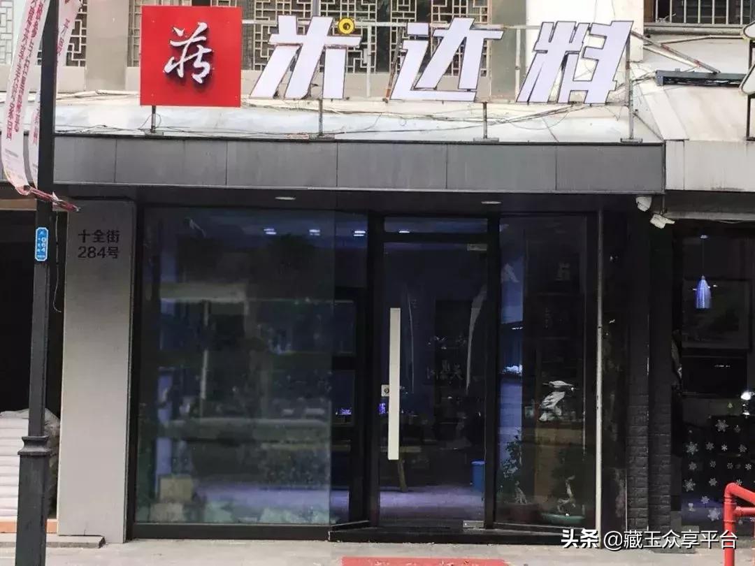 米达料和田玉密度是多少,和田玉的米达料和羊脂玉哪种贵