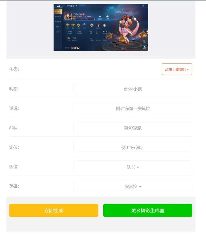贼有趣！这波儿奇奇怪怪的生成器玩了一天！同事：简直爽歪歪