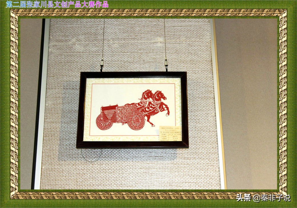 张家川县文创展示,各省博物馆文创作品