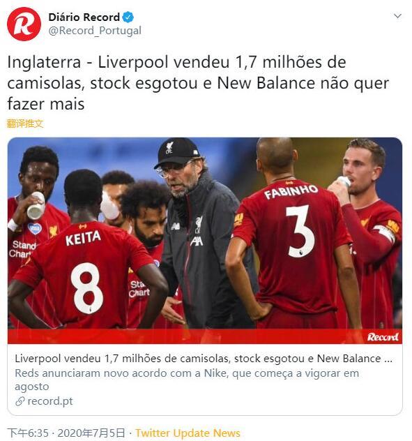 利物浦欧冠夺冠球迷反应完整视频,利物浦欧冠夺冠球迷疯狂