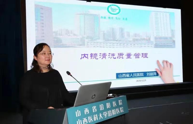 山西汾阳医院治疗癌症,山西省汾阳医院