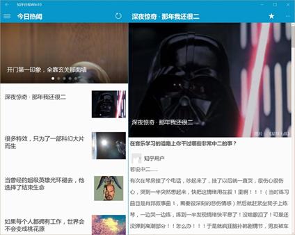 uwp版本的软件怎样,uwp软件有哪些好用