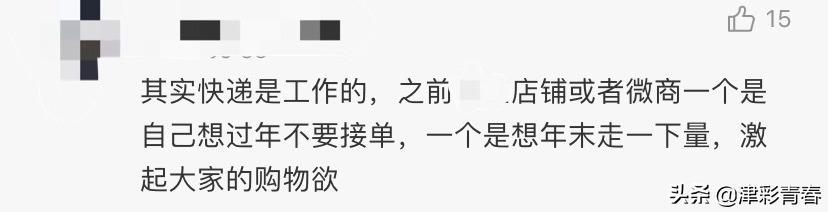 天津现在还有快递停发吗,天津春节快递通知