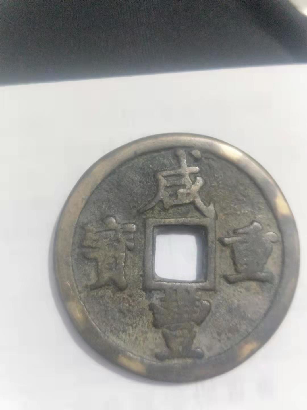 精品推荐收藏级老钱币,精品推荐稀有老钱币评级币