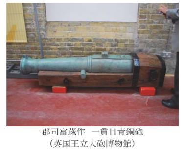 日本签订的马关条约是什么,马关条约签订日本历史课上怎么讲