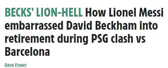 贝克汉姆被梅西过,贝克汉姆被梅西过掉的比赛