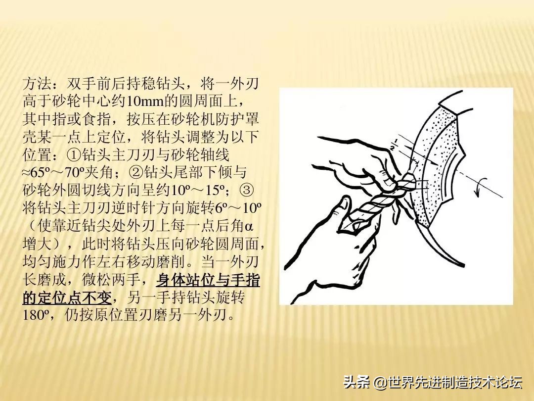 群钻为什么不能普及,群钻为什么这么牛