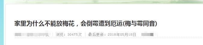 最受欢迎的3种花,这3种花真的很难养