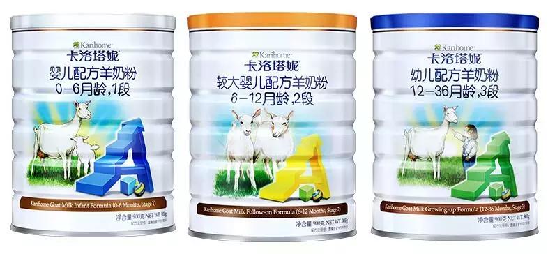 卡洛塔妮羊奶粉怎样,卡洛塔妮羊奶粉官网价格