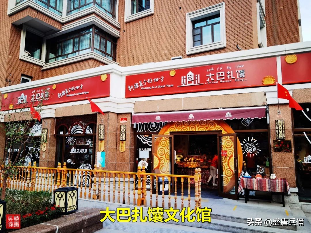 乌鲁木齐二道桥大巴扎民族风情,乌市二道桥国际大巴扎开街仪式