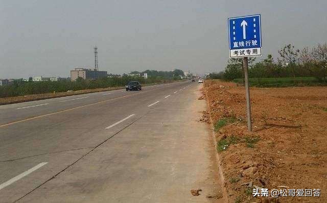 科目三路考突发事故,路考科目三突发状况