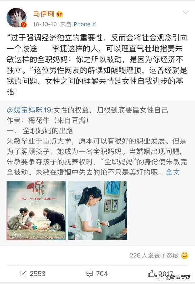 旗袍美探马伊琍造型惊艳,旗袍美探马伊琍演技浮夸