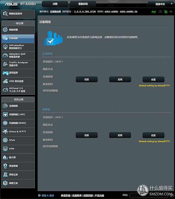 能穿墙不掉线的路由器,能穿墙的路由器打游戏不卡