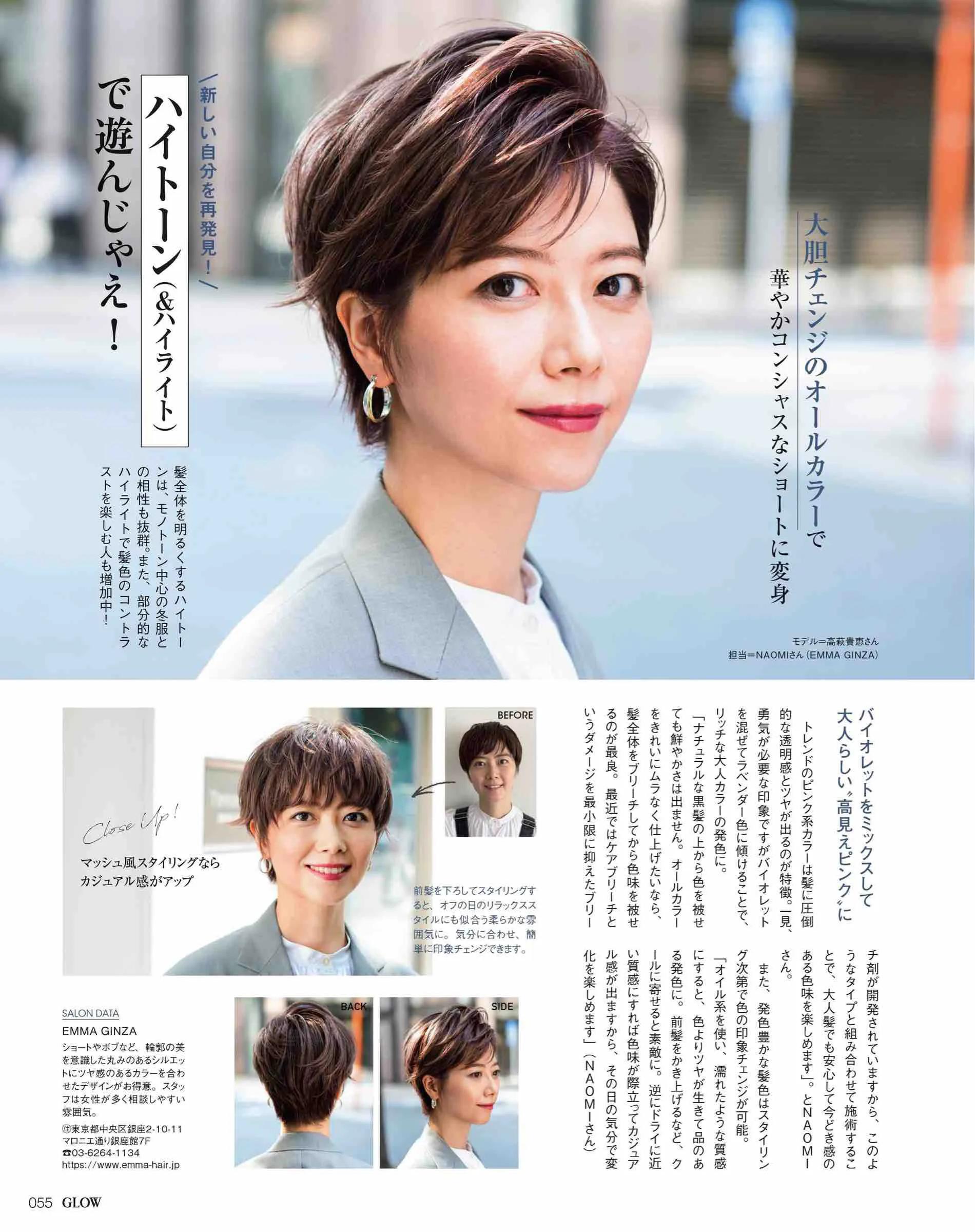 tony老师发型圆脸,tony老师圆脸女生中性短发