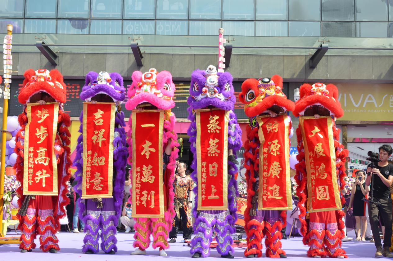 美容养生专业市场“新潮都·美潮汇”盛世起航