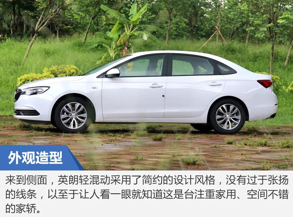 英朗1.3t48v轻混加速测试,1.3t英朗动力