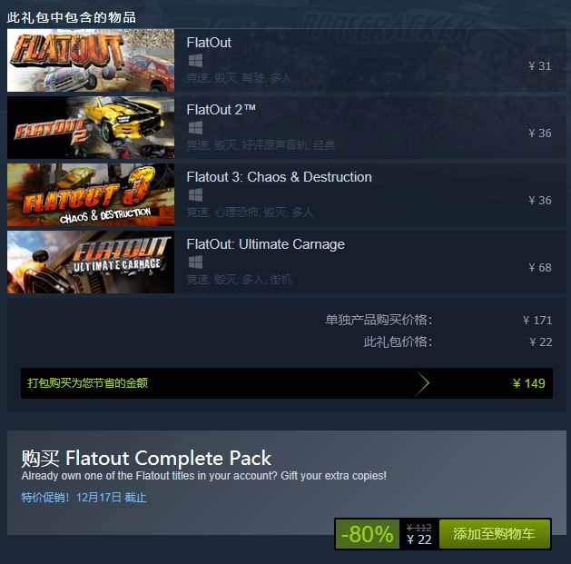 steam春季特卖2023尼尔机械纪元,steam尼尔机械纪元攻略