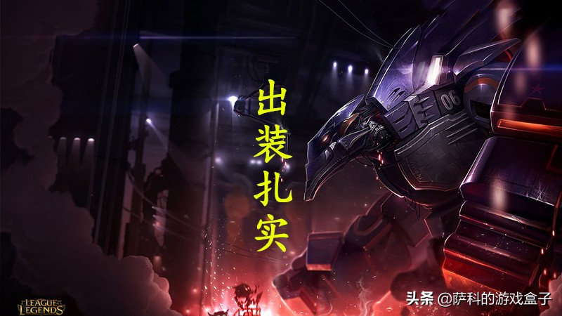 霸哥王者高端操作,霸哥最强上分战术