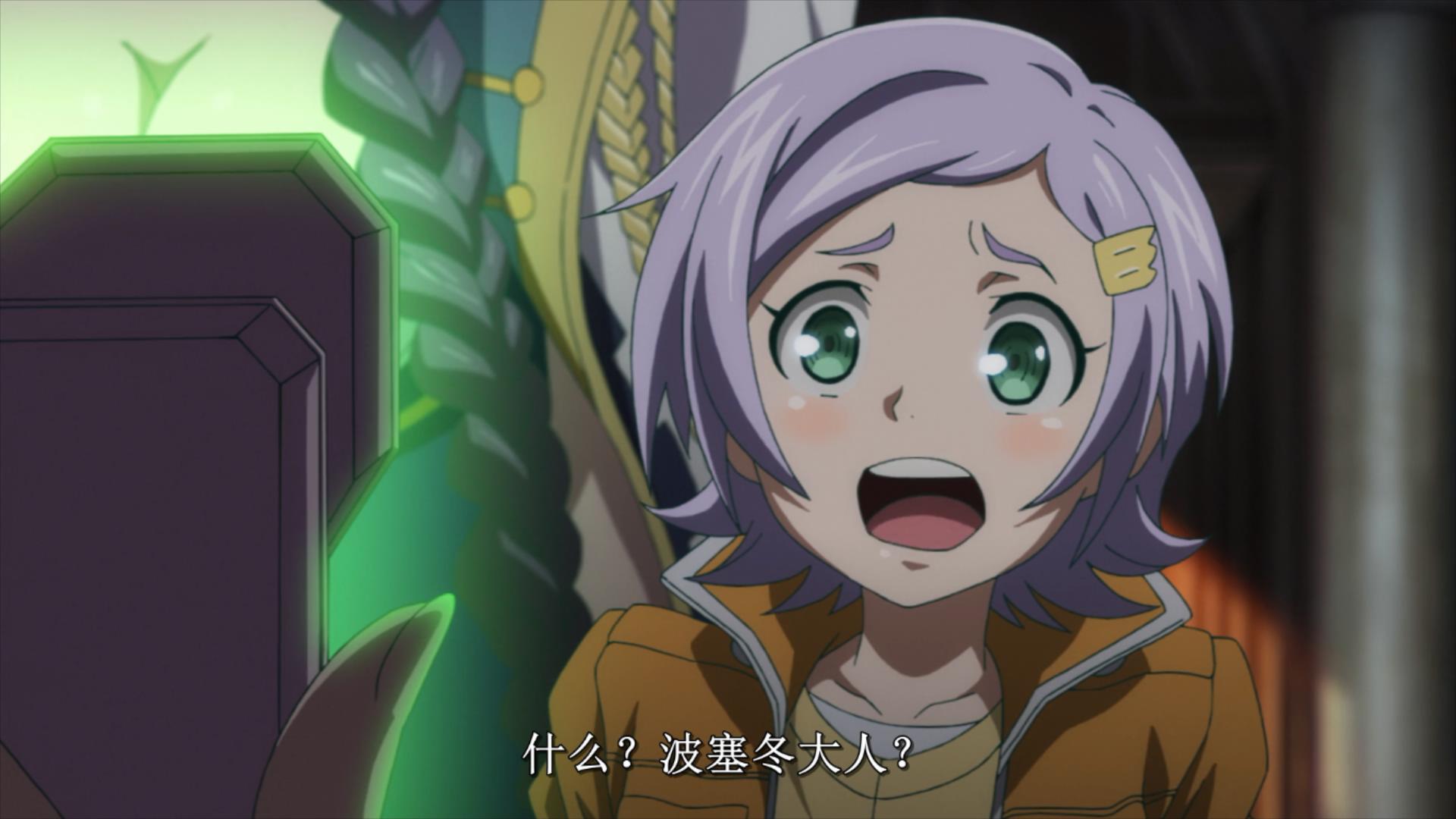 终末的女武神第八场,终末的女武神第八集观看