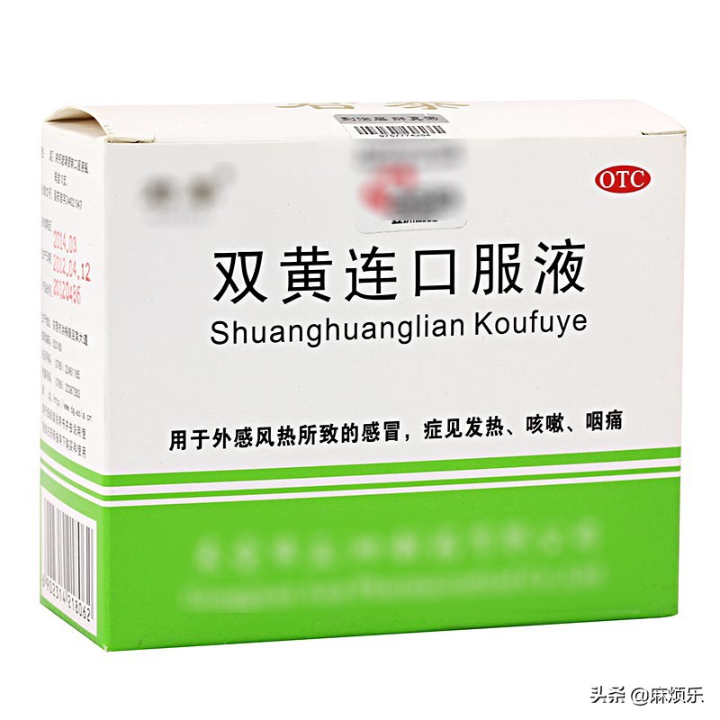 鎰熷啋鍜冲椊鐧界棸鐢ㄤ粈涔堜腑鎴愯嵂,灏忓鎰熷啋鍜冲椊鍚冧粈涔堜腑鎴愯嵂