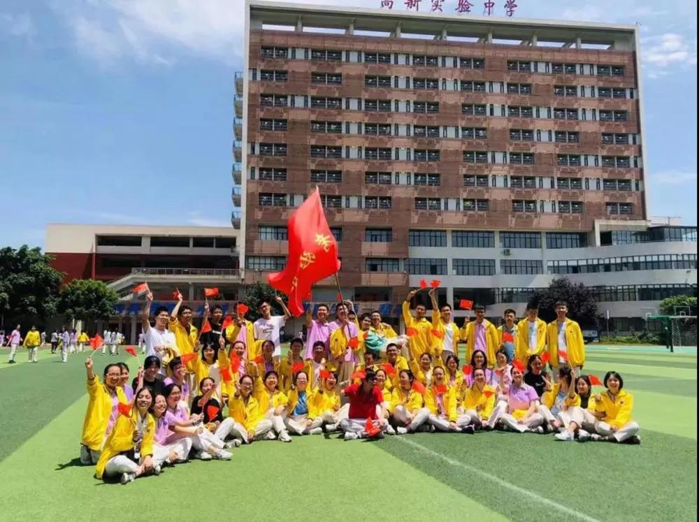 高新未来实验怎么样,高新实验2019级