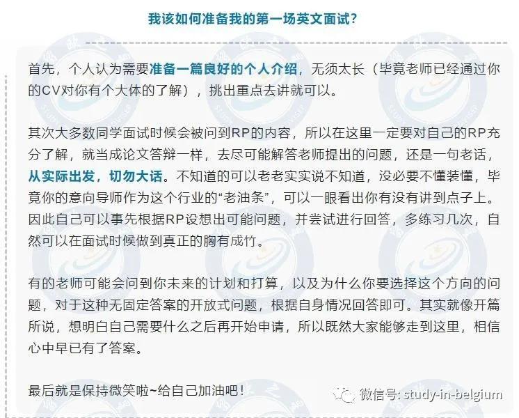 2022比利时留学｜鲁汶大学再出27个岗位制博士项目