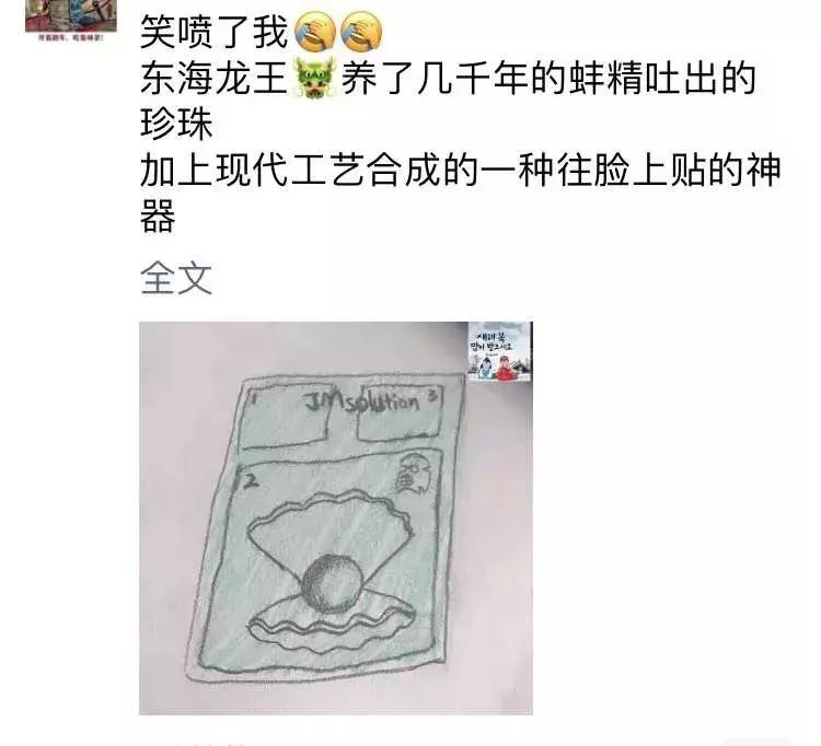 某些代购,求求你们,别再逗我了好吗哈哈哈哈哈哈哈!