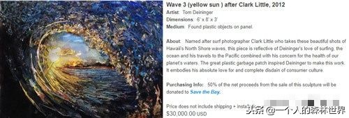 閫忚澶栨寕鐪熷疄浜嬩欢,閫忚澶栨寕鐪熺殑鍋囩殑