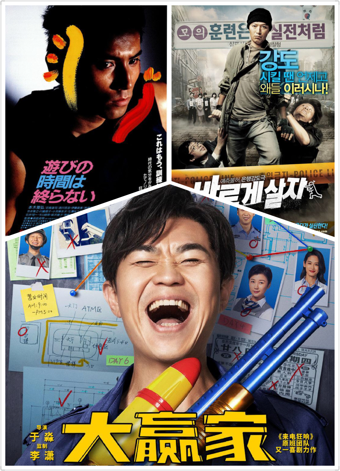 大赢家教程,大赢家怎么赚钱