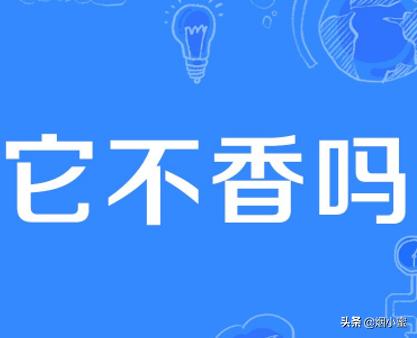 烟民注意事项视频,吸烟人注意三种烟已列入黑名单