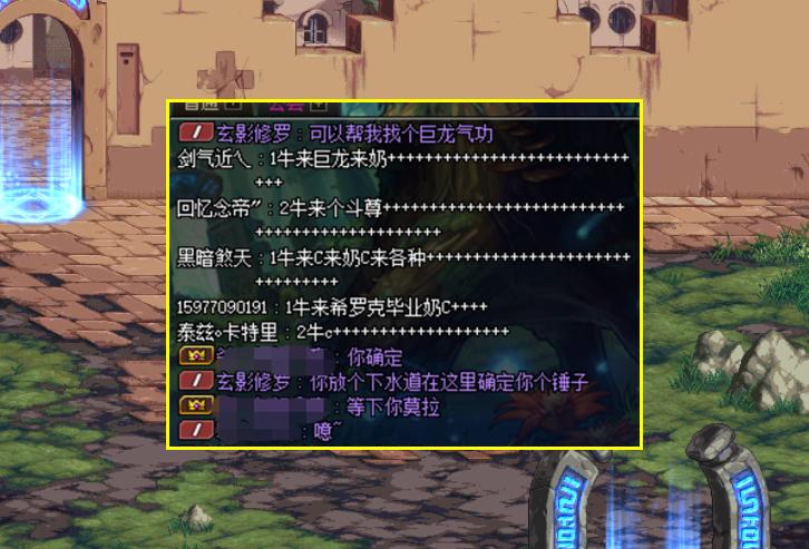 DNF：1托19职业不配打团？1.8柔道1牛遭天帝嫌弃，时代的悲剧