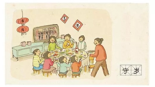 优微推荐丨守岁除夕,乐迎新年