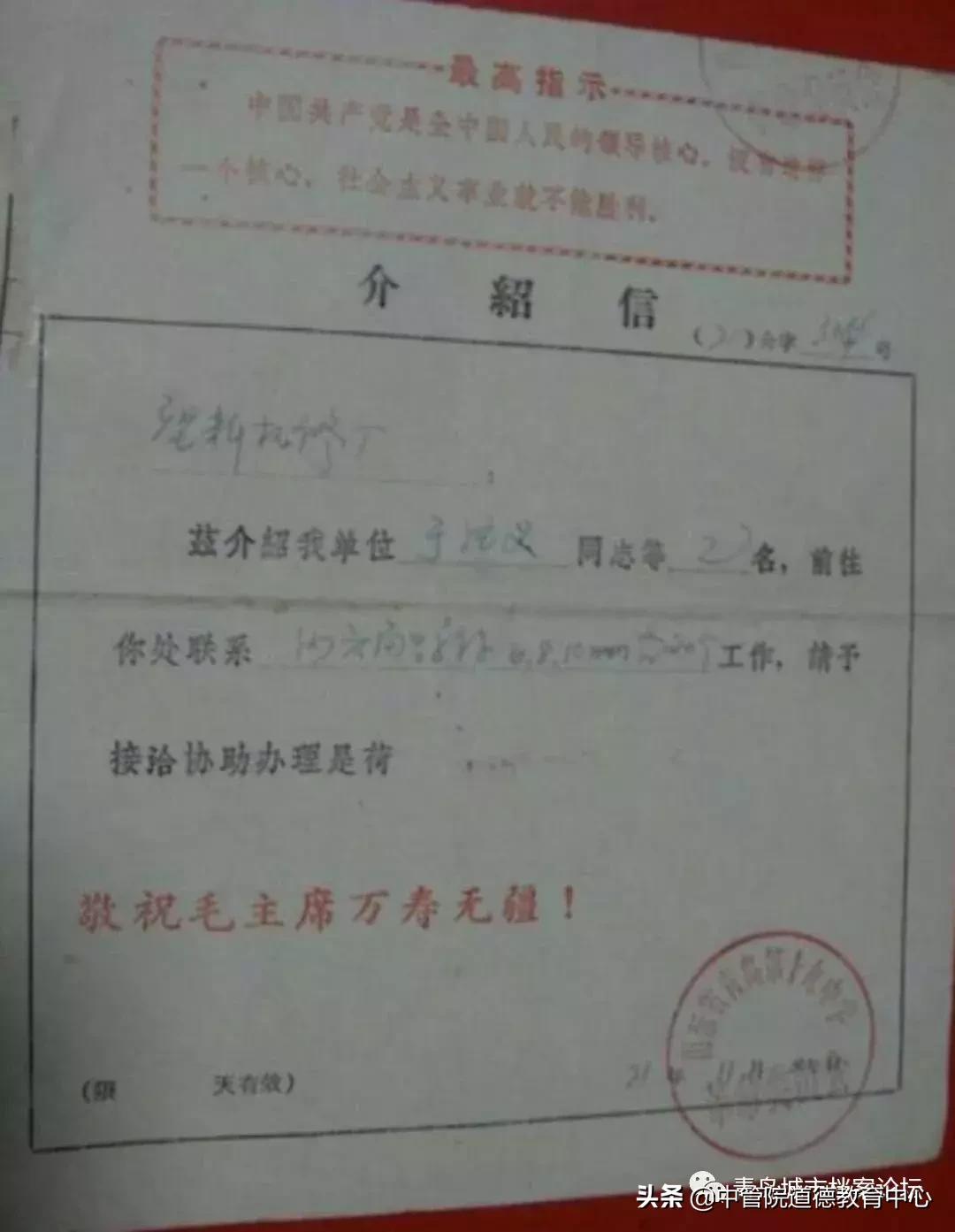 青岛第十九中学简介,青岛市第九中学老校区