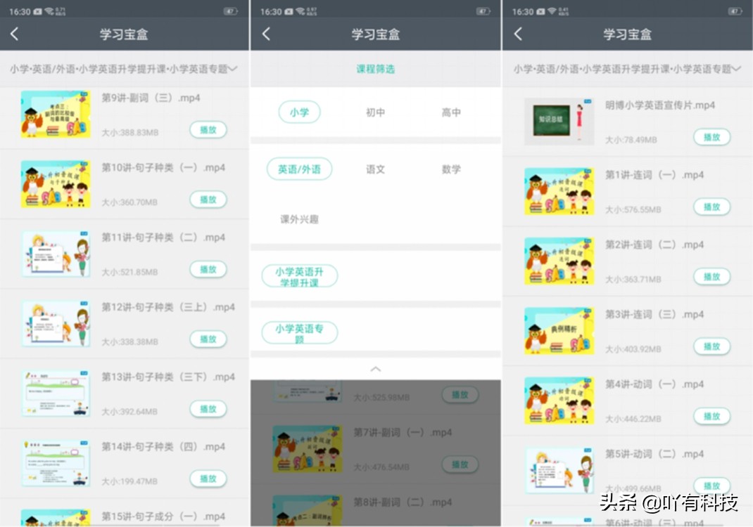 中学生痴迷游戏如何引导,小学生痴迷游戏