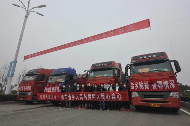 灞变笢鍏ㄥ姏鏀彺姝︽眽,姝︽眽鏈夐毦鍏柟鏀彺灞变笢