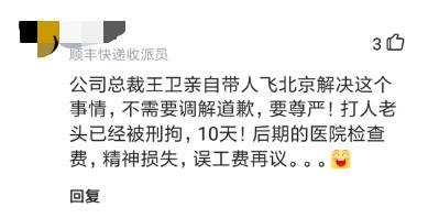 顺丰什么物流最好,顺丰是国内最快的陆运吗
