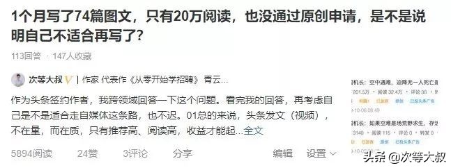 从零开始做自媒体到月入4万,自媒体月入3万真实经历