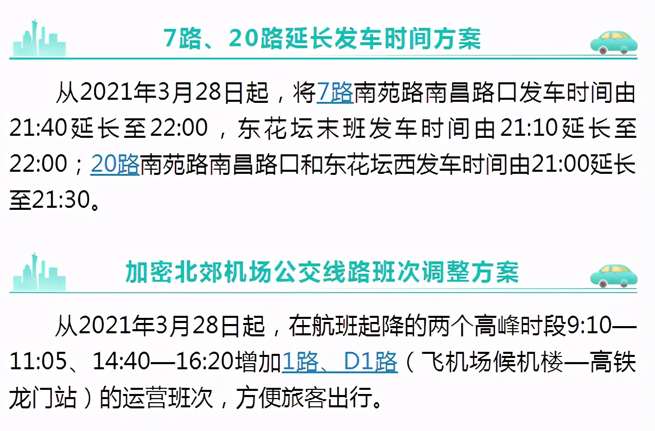 洛阳地铁乘坐方法,洛阳乘坐地铁的详细流程
